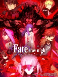 Fate/stay night (Heaven's Feel) II. Cánh bướm lạc đường | Fate/stay night (Heaven's Feel) II. Cánh bướm lạc đường (2019)