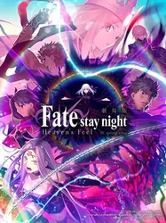 Fate/stay night (Heaven's Feel) III. Bài hát mùa xuân | Fate/stay night (Heaven's Feel) III. Bài hát mùa xuân (2020)