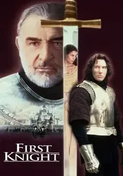 First Knight | First Knight (1995)