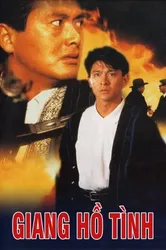 Giang Hồ Tình | Giang Hồ Tình (1987)