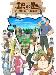 Gin no Saji Silver Spoon | Gin no Saji Silver Spoon (2013)