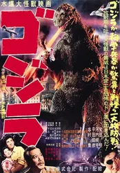 Godzilla | Godzilla (1954)