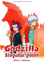 Godzilla: Điểm dị thường | Godzilla: Điểm dị thường (2021)