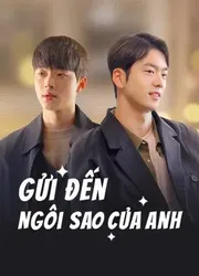 Gửi Đến Ngôi Sao Của Anh | Gửi Đến Ngôi Sao Của Anh (2021)