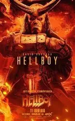 Hellboy | Hellboy (2019)