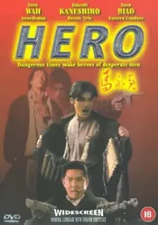 Hero 1997 | Hero 1997 (1997)