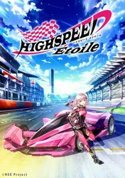 HIGHSPEED Étoile | HIGHSPEED Étoile (2024)