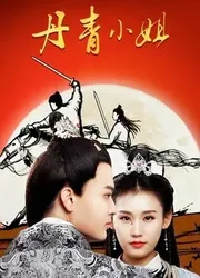 Hoa hậu Đan Khánh | Hoa hậu Đan Khánh (2019)