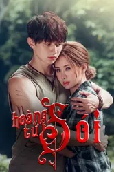 Hoàng Tử Sói | Hoàng Tử Sói (2016)