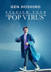 HOSHINO GEN: Chuyến lưu diễn "POP VIRUS" | HOSHINO GEN: Chuyến lưu diễn "POP VIRUS" (2019)