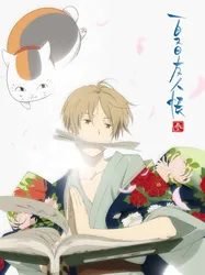 Hữu Nhân Sổ - Natsume Yuujinchou Phần 3 | Hữu Nhân Sổ - Natsume Yuujinchou Phần 3 (2011)