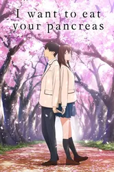 I Want to Eat Your Pancreas | I Want to Eat Your Pancreas (2018)