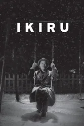 Ikiru | Ikiru (1952)