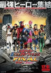 Kamen Rider Bình Thành Thế Hệ | Kamen Rider Bình Thành Thế Hệ (2016)