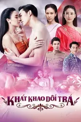 Khát Khao Dối Trá | Khát Khao Dối Trá (2019)