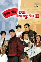 Kim Nha Đại Trạng Sư II | Kim Nha Đại Trạng Sư II (1995)