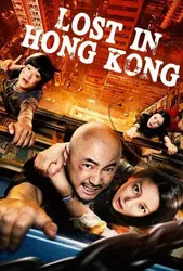 Lạc Lối ở Hồng Kông | Lạc Lối ở Hồng Kông (2015)