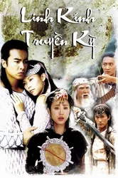 Linh Kính Truyền Kỳ | Linh Kính Truyền Kỳ (2003)