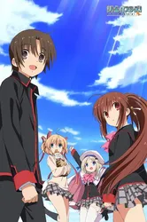 Little Busters | Little Busters (2013)