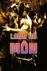 Long Hổ Môn | Long Hổ Môn (2006)