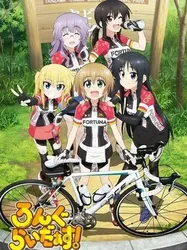 Long Riders! | Long Riders! (2016)