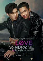 Love Syndrome III  | Love Syndrome III  (2023)