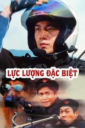 Lực Lượng Đặc Biệt | Lực Lượng Đặc Biệt (1998)