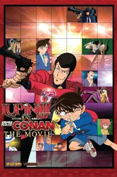 Lupin the Third vs. Detective Conan: The Movie | Lupin the Third vs. Detective Conan: The Movie (2013)