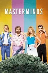 Masterminds | Masterminds (2016)