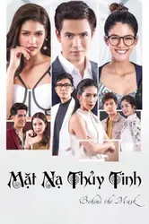 Mặt Nạ Thủy Tinh | Mặt Nạ Thủy Tinh (2018)