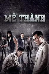 Mê Thành | Mê Thành (2015)