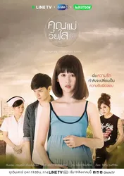 Mẹ Tuổi Teen | Mẹ Tuổi Teen (2018)