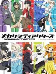 Mekakucity Actors | Mekakucity Actors (2014)