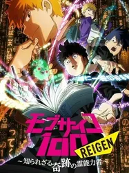 Mob Psycho 100 REIGEN - Cậu bé có siêu năng lực không xác định - | Mob Psycho 100 REIGEN - Cậu bé có siêu năng lực không xác định - (2018)