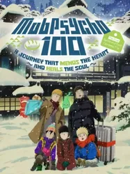 Mob Psycho 100: The Spirits and Such Consultation Office's First Company Outing - A Healing Trip That Warms the Heart | Mob Psycho 100: The Spirits and Such Consultation Office's First Company Outing - A Healing Trip That Warms the Heart (1999)