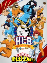 My Hero Academia HLB | My Hero Academia HLB (2022)
