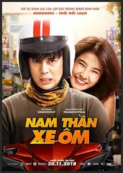 Nam thần xe ôm | Nam thần xe ôm (2018)