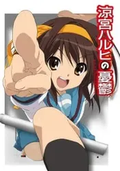 Nỗi buồn của Suzumiya Haruhi (2009) | Nỗi buồn của Suzumiya Haruhi (2009) (2009)