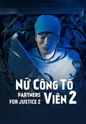 Nữ công tố viên (Phần 2) | Nữ công tố viên (Phần 2) (2019)