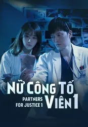 Nữ công tố viên | Nữ công tố viên (2018)