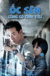 Ốc Sên Cũng Có Tình Yêu | Ốc Sên Cũng Có Tình Yêu (2016)