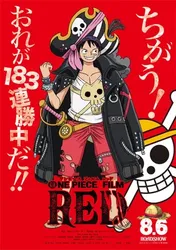 ONE PIECE FILM: RED | ONE PIECE FILM: RED (2022)