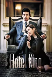 Ông Hoàng Khách Sạn | Ông Hoàng Khách Sạn (2014)