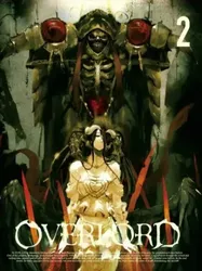 OVERLORD SP | OVERLORD SP (2015)