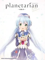 Planetarian: Quả cầu tuyết | Planetarian: Quả cầu tuyết (2021)