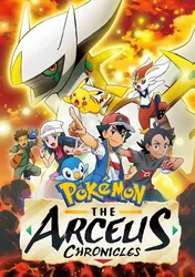 Pokemon: Biên Niên Sử Arceus | Pokemon: Biên Niên Sử Arceus (2022)