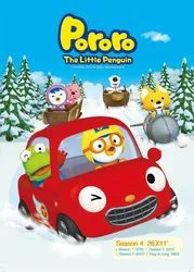 Pororo – Chim cánh cụt bé nhỏ (Phần 4) | Pororo – Chim cánh cụt bé nhỏ (Phần 4) (2012)