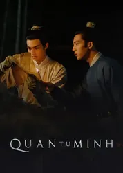 Quân Tử Minh | Quân Tử Minh (2023)