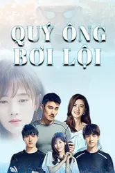 Quý Ông Bơi Lội | Quý Ông Bơi Lội (2018)