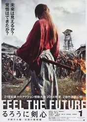Rurouni Kenshin: Kết Thúc Một Huyền Thoại | Rurouni Kenshin: Kết Thúc Một Huyền Thoại (2014)